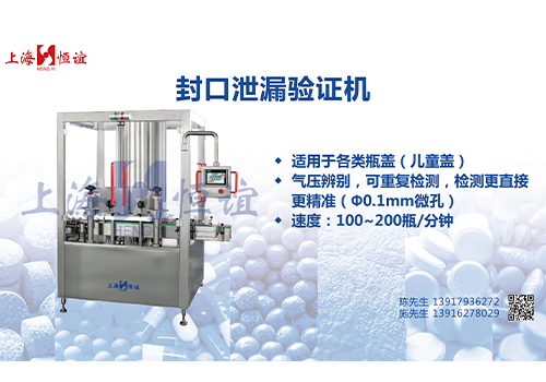 1746686294580239.png 封口泄漏.png